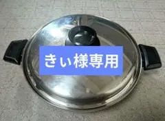 2026年最新】ロイヤルクイーン 蓋の人気アイテム - メルカリ