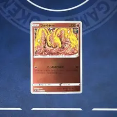 2026年最新】カンダシンジ ファイヤーの人気アイテム - メルカリ