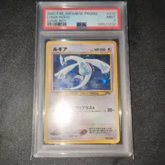 2026年最新】ポケモンカードGB2 GR団参上! GBの人気アイテム - メルカリ