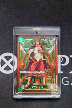 2026年最新】シャンクス SPカードの人気アイテム - メルカリ