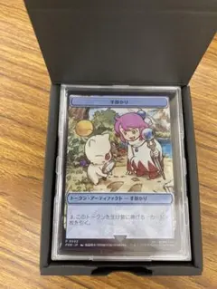 2026年最新】手掛かり トークンの人気アイテム - メルカリ