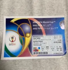 2026年最新】ワールドカップ チケットの人気アイテム - メルカリ
