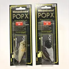 2026年最新】POP-X 干支の人気アイテム - メルカリ