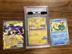 2026年最新】オーダイル psa10の人気アイテム - メルカリ