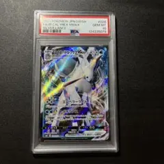 2025年最新】ポケカ引退品 psa10の人気アイテム - メルカリ