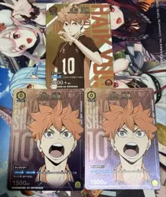 2026年最新】ユニオンアリーナ ハイキュー 日向翔陽の人気アイテム