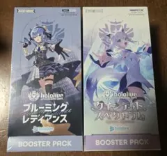 2026年最新】クインテットスペクトラム boxの人気アイテム - メルカリ