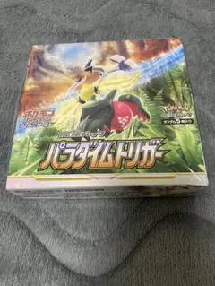 2026年最新】パラダイムトリガー box シュリンク付きの人気アイテム