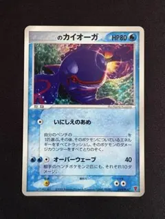 _____のカイオーガ PROMO ポケモンカードプレイヤーズクラブ PLAY