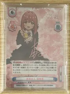 2026年最新】100カノ reバースの人気アイテム - メルカリ