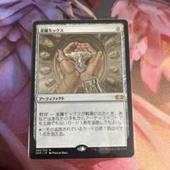 2026年最新】金属モックスの人気アイテム - メルカリ