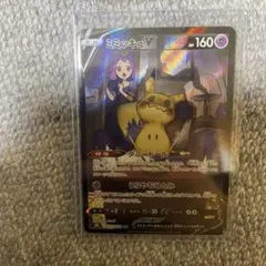 モルペコ SGG ハイクラスデッキ ゲンガーVMAX 007/019 - メルカリ