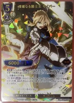 2026年最新】fGO ビルディバイド サインの人気アイテム - メルカリ