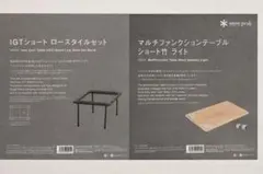 2026年最新】マルチファンクションテーブルショート竹ライトの人気