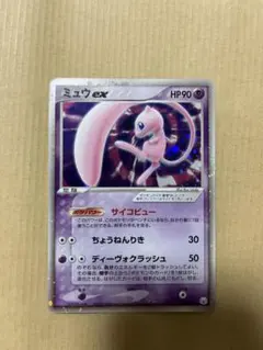 PSA10 連番セット ミュウツー ar ミュウ ar S12a SV2a - メルカリ