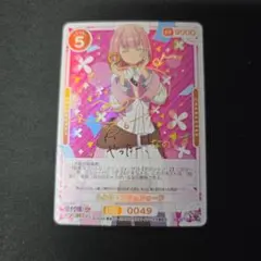 2026年最新】osica サインの人気アイテム - メルカリ