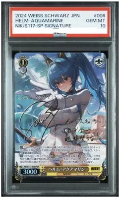 2026年最新】NIKKE ヴァイスシュヴァルツ サインの人気アイテム - メルカリ