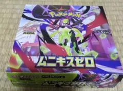 2026年最新】ポケカバラパックの人気アイテム - メルカリ