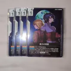 2026年最新】ニュータイプチャレンジの人気アイテム - メルカリ