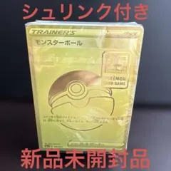 2026年最新】ゴールデンボックス 未開封 ポケモンカードの人気アイテム