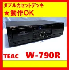 2026年最新】TEAC W-790Rの人気アイテム - メルカリ