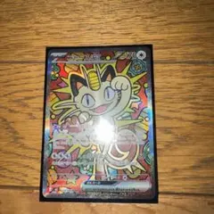 2026年最新】ニャースex sarの人気アイテム - メルカリ