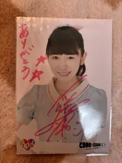 2026年最新】小泉遥香 サインの人気アイテム - メルカリ