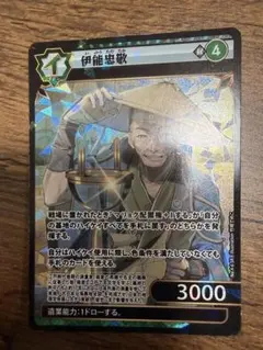 2026年最新】イジンデンSRの人気アイテム - メルカリ