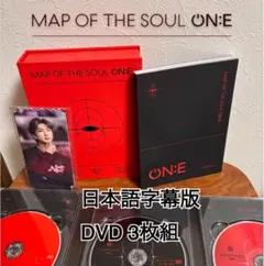 2026年最新】bts on:e dvd 日本語字幕の人気アイテム - メルカリ
