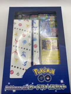 2026年最新】ポケモンgo カードファイルセットの人気アイテム - メルカリ