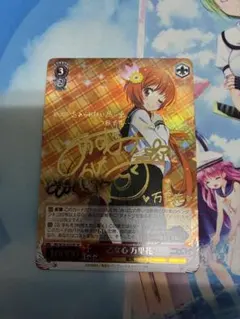 2026年最新】万里花 サインの人気アイテム - メルカリ