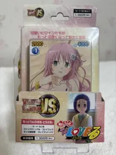 2026年最新】ヴィクトリースパーク toloveるの人気アイテム - メルカリ