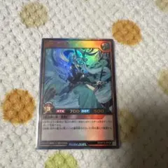 2026年最新】竜水の神子の人気アイテム - メルカリ