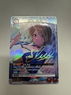 2026年最新】和泉愛依 パラレルの人気アイテム - メルカリ