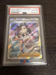 2026年最新】マリィ sr psa9の人気アイテム - メルカリ