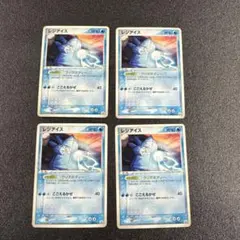 2026年最新】ポケカ レジアイスプロモの人気アイテム - メルカリ