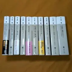 2026年最新】森博嗣 s&mの人気アイテム - メルカリ