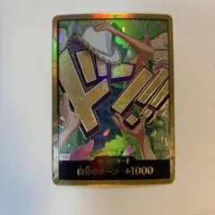 2026年最新】ドン スーパーパラレル ニコ・ロビンの人気アイテム