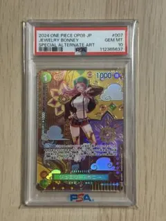 2026年最新】ジュエリーボニー psa10の人気アイテム - メルカリ