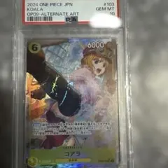 ブルック：プレミアムカードONE PIECE FILM RED … PSA 10 - メルカリ