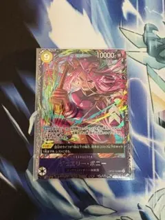 2026年最新】ワンピースカード プロモ ボニーの人気アイテム - メルカリ