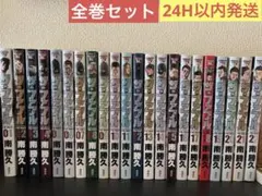 2026年最新】ザ ファブル 全巻セットの人気アイテム - メルカリ