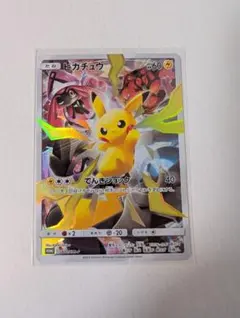 2026年最新】ピカチュウ SM-P 400の人気アイテム - メルカリ