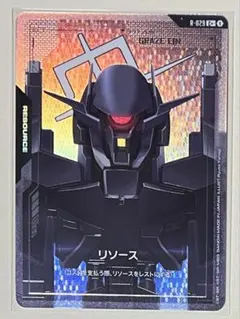 2026年最新】ガンダムカードゲーム パラレル リソースの人気アイテム