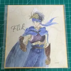2026年最新】フリック 幻想水滸伝の人気アイテム - メルカリ