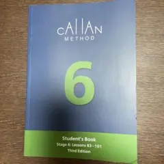 2026年最新】cAllAN method 3rdの人気アイテム - メルカリ