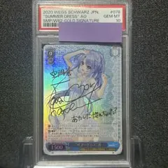 2026年最新】“サマードレス”蒼 SPの人気アイテム - メルカリ