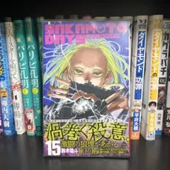 2026年最新】sakamoto days 初版の人気アイテム - メルカリ