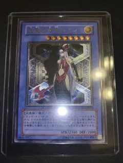 2026年最新】破滅の女神ルイン アルティメットの人気アイテム - メルカリ