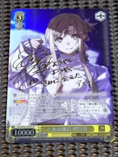 2026年最新】ヴァイス アスナ サインの人気アイテム - メルカリ